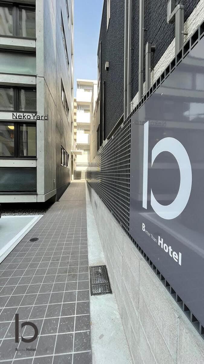 Bhotel Nekoyard - Secure Studio, Walkable To Peace Park & Downtown Hiroshima Exterior photo